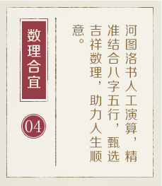 芜湖起名流程四